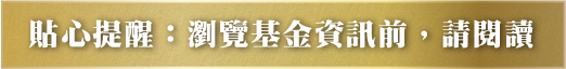 注意事項