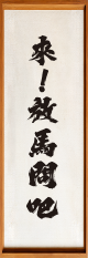 放馬問吧